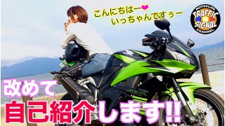 【TS Motovlog #98】CBR600RR乗りのいっちゃんです( ˙꒳​˙ )  ～改めて自己紹介～ 【モトブログ】箱根～伊豆スカイライン