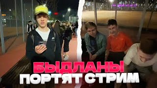 ВСТРЕТИЛИ НЕПРИЯТНЫХ ТИПОВ 🤬 || ЕЛЯ И СТОПБАН УГАРАЮТ В ПАРКЕ