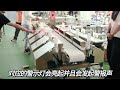 8 level automatic weight sorting machine