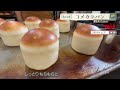 【福岡】🍞毎日パン日和🍞「 120 コメカラパン」