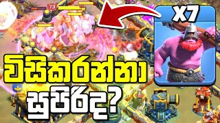 TH 17 Thrower ලා හිතුවට වඩා වාසී වගේ ද? - තවත් උණුසුම් සටනක් - Spartans Cup