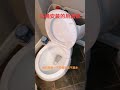 马桶安装的后遗症🚽来自北约克