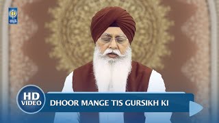 Dhoor Mange Tis Gursikh Ki - Bhai Manjit Singh Pathankot Wale | Gurbani Kirtan - Amritt Saagar