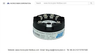 Microcyber Corporation--NCS-TT106 Temperature Transmitter(PA)--www.microcyber-fieldbus.com