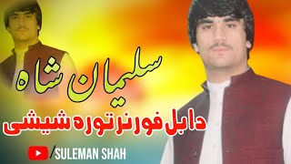 New Pashto song|Suleman Shah|Da Bal Fournier Tora Sheeshe|Eid Song|New Tappy 2022