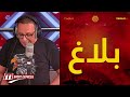 sport express الترجي تحكيم القصعي كان كارثي.. ونطالب بتحكيم أجنبي