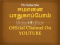 தேவ்பந்தியின் பத்வா மஹ்மூதியாவின் பார்வையில் அஷ்ரப் அலி தானவி ஒர் முர்தத்தா