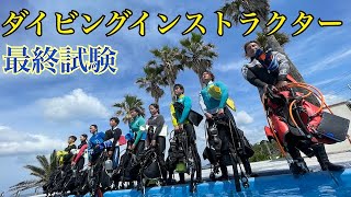 SNSIダイビングインストラクター最終試験　プール編　ダイビングスクール東京　世田谷　葛西　インストラクターになるならブルーアンドスノー