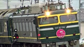 【惜別】寝台特急トワイライトエクスプレス,札幌行。敦賀駅到着