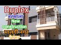 @nagpurproperty @Duplex Narsala @duplexinnarsalanagpur #duplex #duplexforsalenagpur #newduplexnagpur