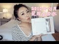 Monthly Favorites July  2018|七月爱用品分享[MsLindaY]