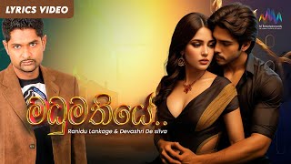 Madumathiye (මධුමතියේ) - IRAJ \u0026 Ranidu ft Devashri ( 2004 ) | Lyrical Video