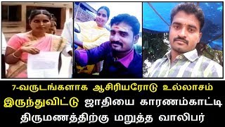 ஈரோடு மாவட்டம் அரச்சலூர் குமாரபாளையம் பகுதியில் Tamil news 12.10.2018