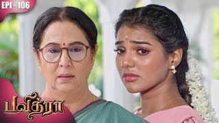 பவித்ரா | Pavithra | Episode - 106 | Kalaignar TV