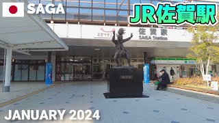 【佐賀】JR佐賀駅\u0026周辺を歩く2024 えきマチ1丁目,バスセンターなど Walking around Saga Station, Saga, Japan