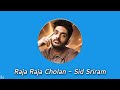 raja raja cholan sid sriram version epic tamil anthem ai cover