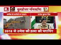 bulldozer action in up atiq के करीबी के घर चला बुलडोजर fatehpur news r bharat