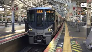 【4連快速】225系5000番台HF415 快速 和歌山行き 天王寺発車