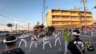 令和6年10月14日　信太だんじり本部前やりまわし太町ラストやりまわしまで