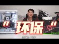 五代旗舰显卡同堂~！dlss4能征服4k了吗？igame rtx 5090 d测评