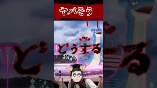 【ポケモンGO】【無課金で対策】キョダイマックスラプラスついに！わざが強いから水氷耐性のこのポケモンを使って！ #2024年12月7日 #キョダイマックスラプラス対策