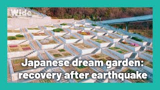 Garden honouring the Great Hanshin earthquake victims | WIDE