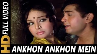 Aankhon Aankhon Mein Baat Hone Do | Kishore Kumar, Asha Bhosle | Aankhon Aankhon Mein 1972 Songs