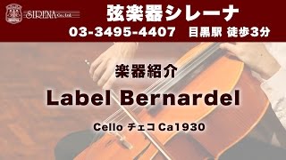 チェロ販売・試聴Label Bernardel , チェコ, Ca1930, Cello Sound Test