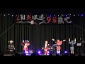 hcsh108社團迎新晚會 cosplay社3