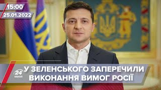 Кремль висуває умови для зустрічі 