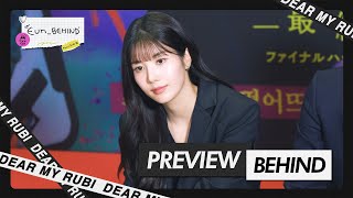 [Eun-Behind] 은비의 시사회를 다녀왔을 뿐인데📱😲 | 권은비(KWON EUNBI)