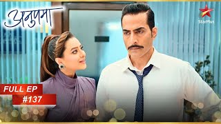 Kavya और Vanraj के बीच हुई भयानक argument!  | Full Episode:137 | Anupama