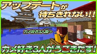 【たこらいす】ほのぼのマイクラゆっくり実況  ＰＡＲＴ４７４　【マインクラフト】（1.13アップデートが待ち遠しすぎる！！(゜Д゜)編）