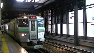 733系学園都市線普通札幌行(札幌到着) Series 733 Gakuentoshi Line Local for Sapporo Arriving at Sapporo