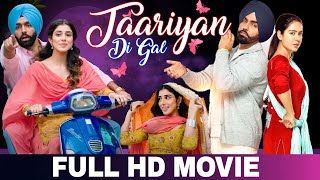 Taareyan Di Gal | New Punjabi Movies 2024 | Sonam Bajwa Ammy Virk | New Movie Punjabi Movies 2025