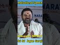 Sri Sri Jagan Guruji Motivational speech