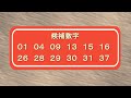 ゆぽん☆彡のロト７予想。　505回　月齢データーで大きく当てたいです♪月からの贈り物がありますようにぃ～☆彡