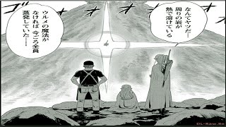 【異世界漫画】兄は精霊獣を狩る旅に出ていたが、突如異世界に召喚され、凄腕の料理人となった。 1~23【マンガ動画】