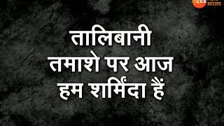 झारखंड:  साहिबगंज में प्रेमी जोड़े के साथ हैवानियत का खेल