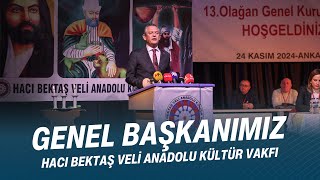 CHP GENEL BAŞKANI ÖZGÜR ÖZEL - HACI BEKTAŞ VELİ ANADOLU KÜLTÜR VAKFI 13. OLAĞAN GENEL KURULU