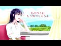 荒井由実「ルージュの伝言」アカペラアレンジ by vocaloid