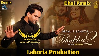 Dhokha 2 (Dhol Remix) Manjit Sahota Ft Rai Jagdish By Lahoria Production New Punjabi Song Remix 2023