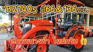 B2740s ปี66/136ชม.ใหม่กริบ สภาพนางฟ้า สนใขติดต่อมาค่ะ0981047026 พร้อมส่งทั่วไทย