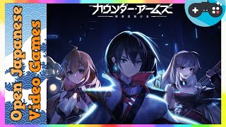 🔴Counter Arms -The End Armed Girl- | カウンター・アームズ -終焉武装少女- 2021.05.13 Android / IOS Games APK