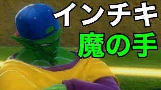 【ZENKAI】Part374 ｰ インチキすぎて面白いwww【ピッコロ】【Piccolo】【Dragon Ball Zenkai Battle Royale】【日野式Games】