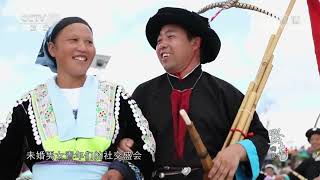 [Docu]: 黔南苗族 Hmong/Miao in Qiannan prefecture, Guizhou province