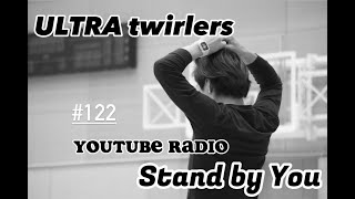 【ULTRA twirlers】Stand by you  #122  こまちゃん選手権◯◯出るってよ！