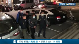 新北五股男網友相約見面反被搶劫 兩歹徒棄車落跑晚間於新北林口落網｜記者 洪琮翔 巫冠瑩｜【LIVE大現場】20210119｜三立新聞台