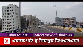 এয়ারপোর্ট টু মিরপুর ডিওএইচএস│Airport to Mirpur DOHS │Street view of Dhaka 4k │Tuhin Tourist