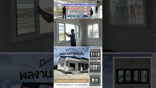 รีวิว ชุดเหล็กดัดหน้าต่างบานเลื่อน แบบservice พร้อมมุ้งบานเลื่อน